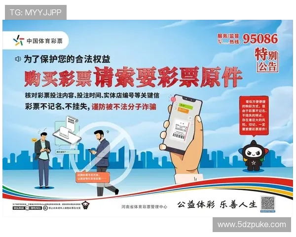 奥客网竞彩官网首页入口：畅享体育竞猜新体验