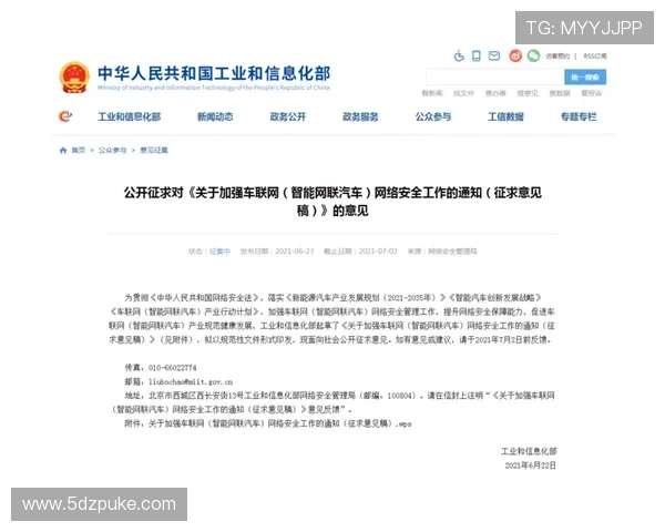 AG真人平台的安全性与保障措施